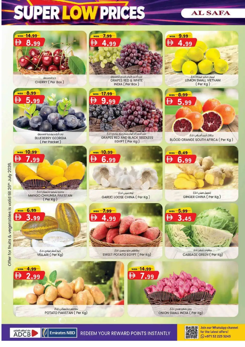 Al Safa Al Ain Super Low Prices | Latest Deals page 8