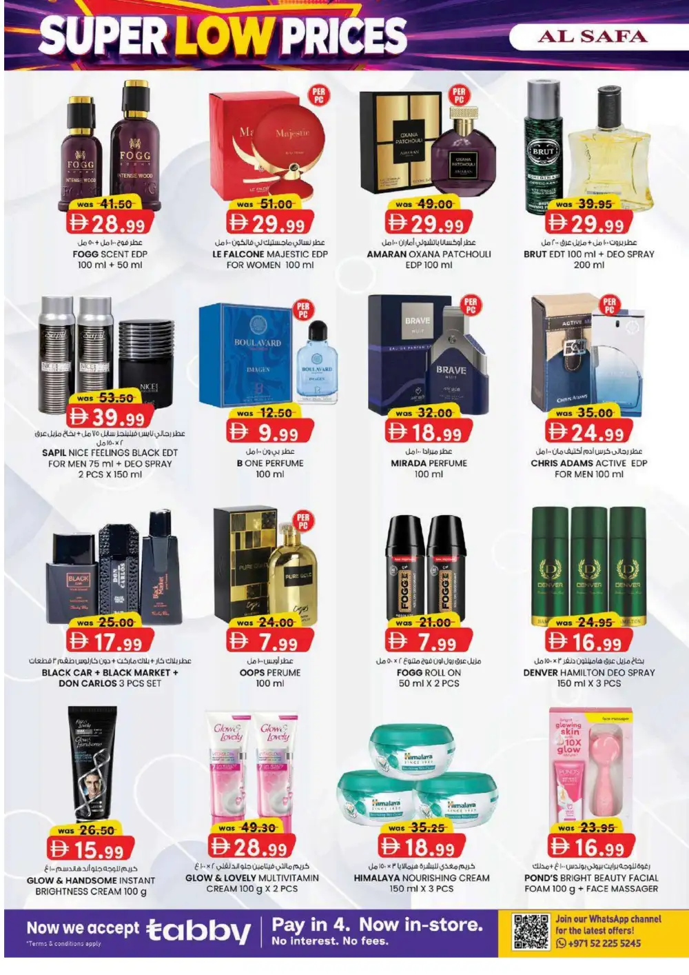 Al Safa Al Ain Super Low Prices | Latest Deals page 10