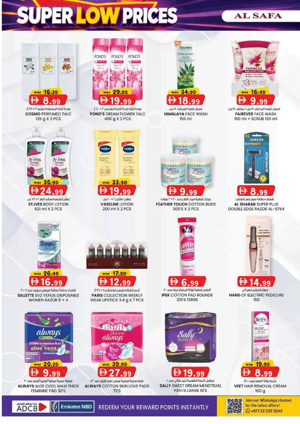 Al Safa Al Ain Super Low Prices | Latest Deals page 12