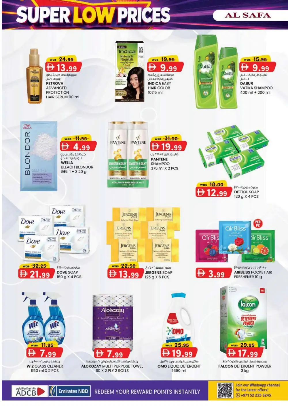 Al Safa Al Ain Super Low Prices | Latest Deals page 16