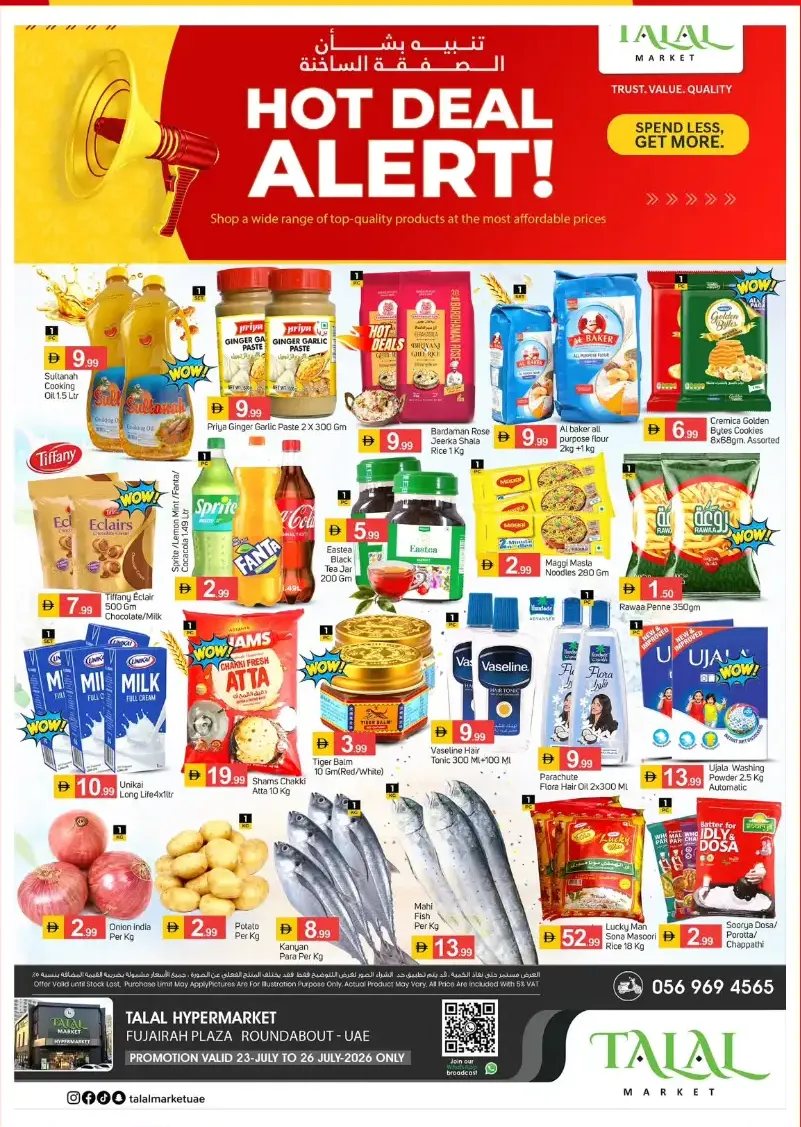 Talal Market Fujairah Offers Today | Latest Deals page 1