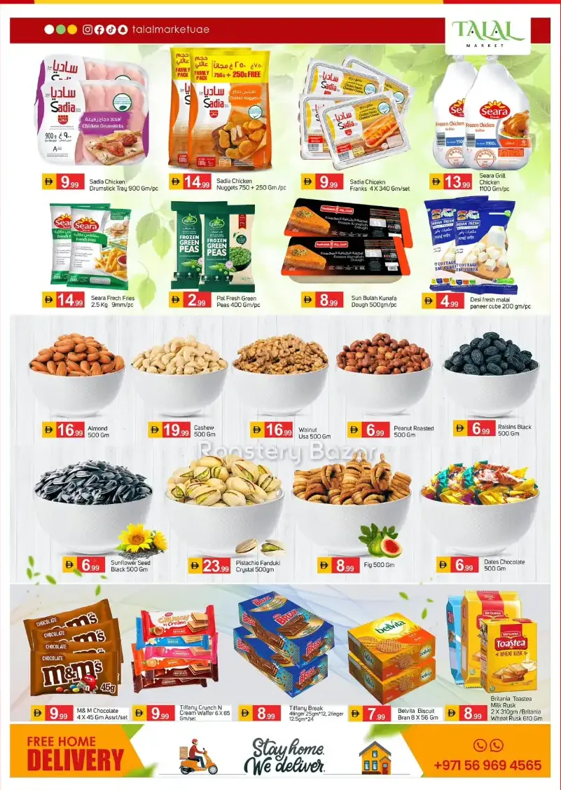 Talal Market Fujairah Offers Today | Latest Deals page 3