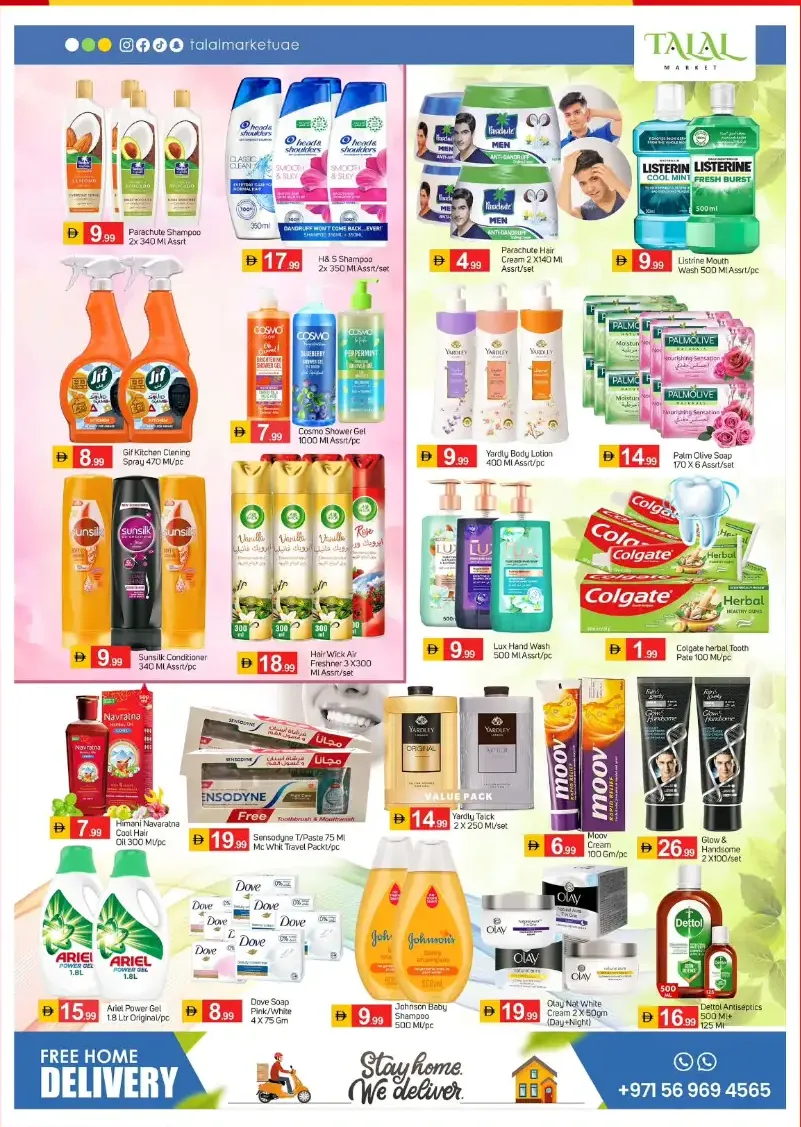 Talal Market Fujairah Offers Today | Latest Deals page 5