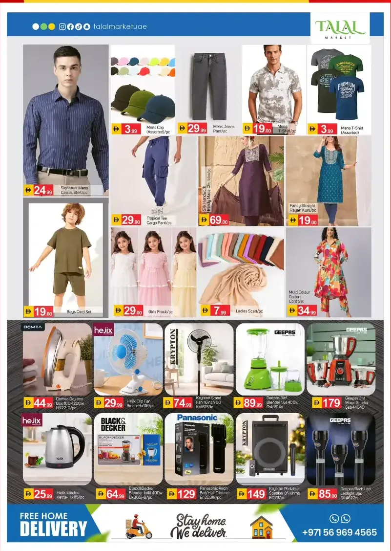 Talal Market Fujairah Offers Today | Latest Deals page 7