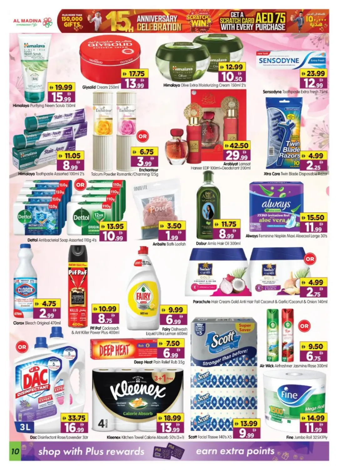 Al Madina Shabiya Celebration Offers | Latest Deals page 10