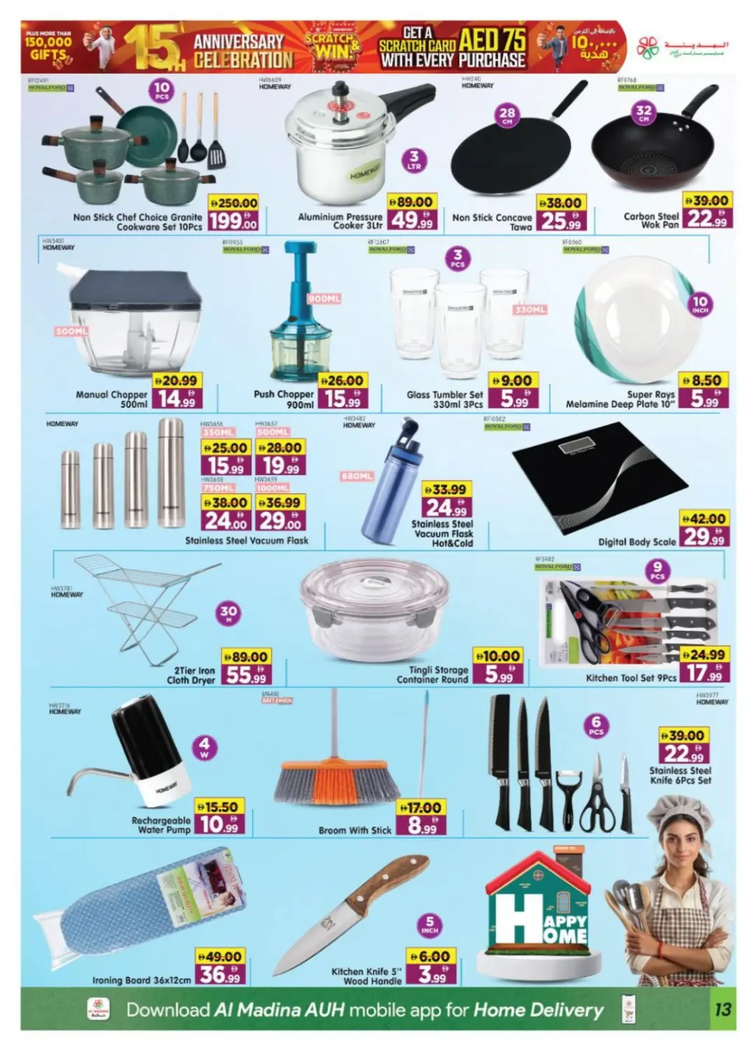 Al Madina Shabiya Celebration Offers | Latest Deals page 13