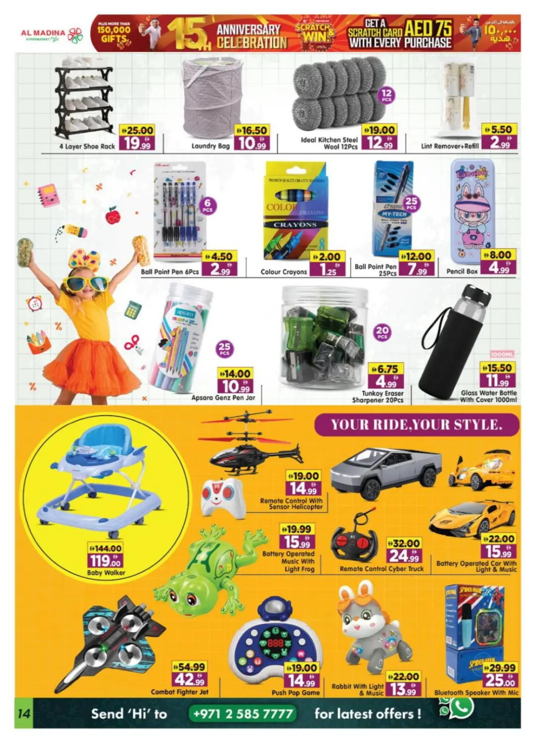 Al Madina Shabiya Celebration Offers | Latest Deals page 14