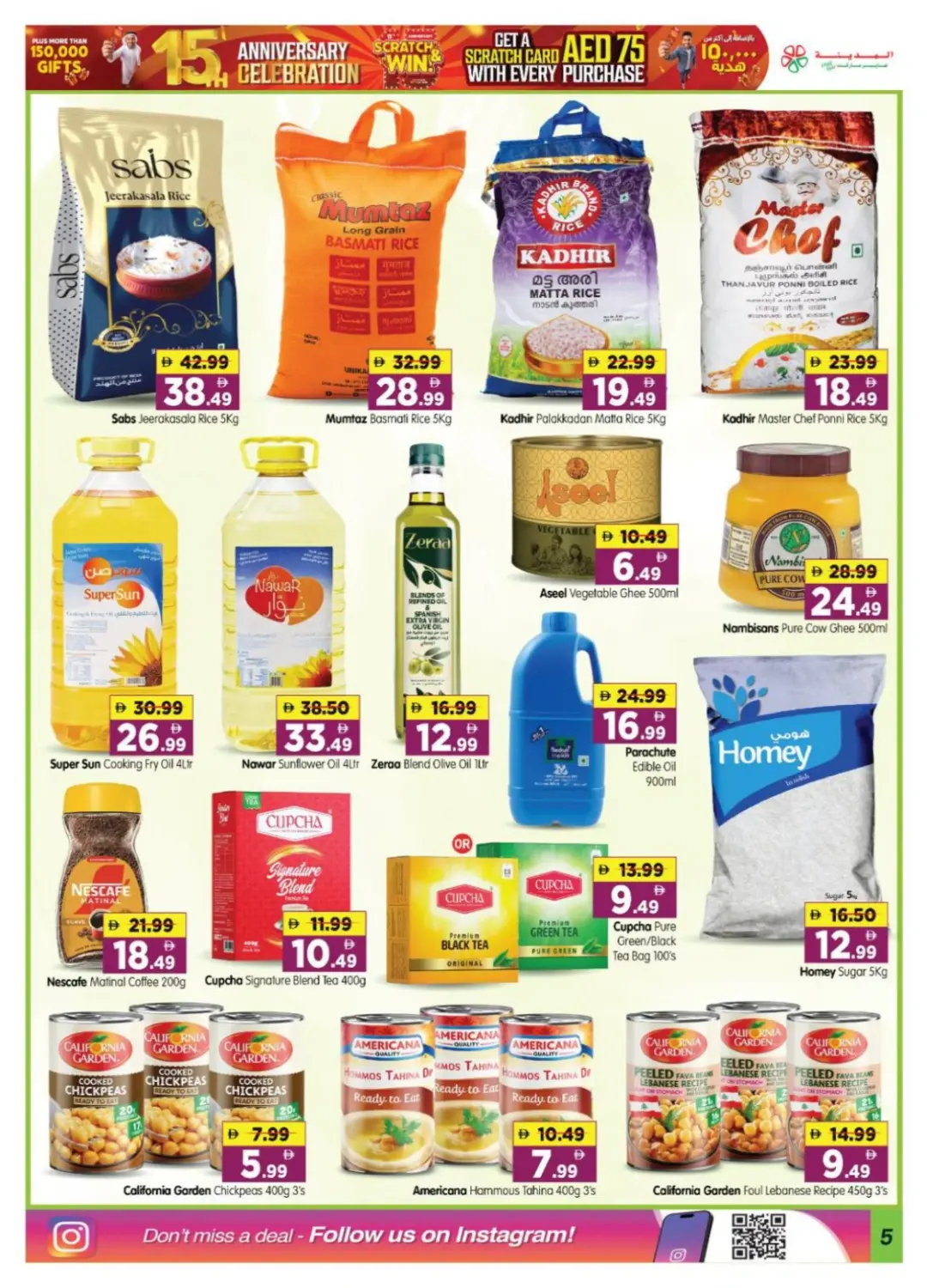 Al Madina Shabiya Celebration Offers | Latest Deals page 5
