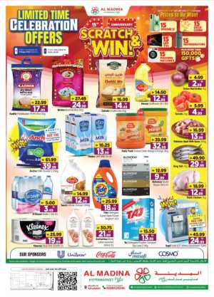 Al Madina Hypermarket Village Mall Offers | Latest Deals flyer cover