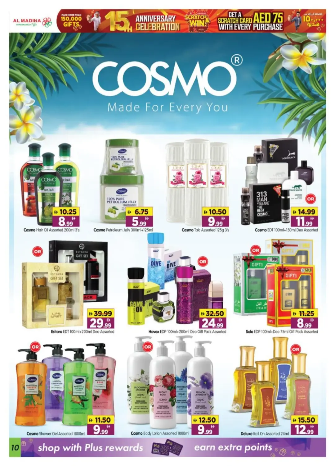 Al Madina Hypermarket Village Mall Offers | Latest Deals page 10