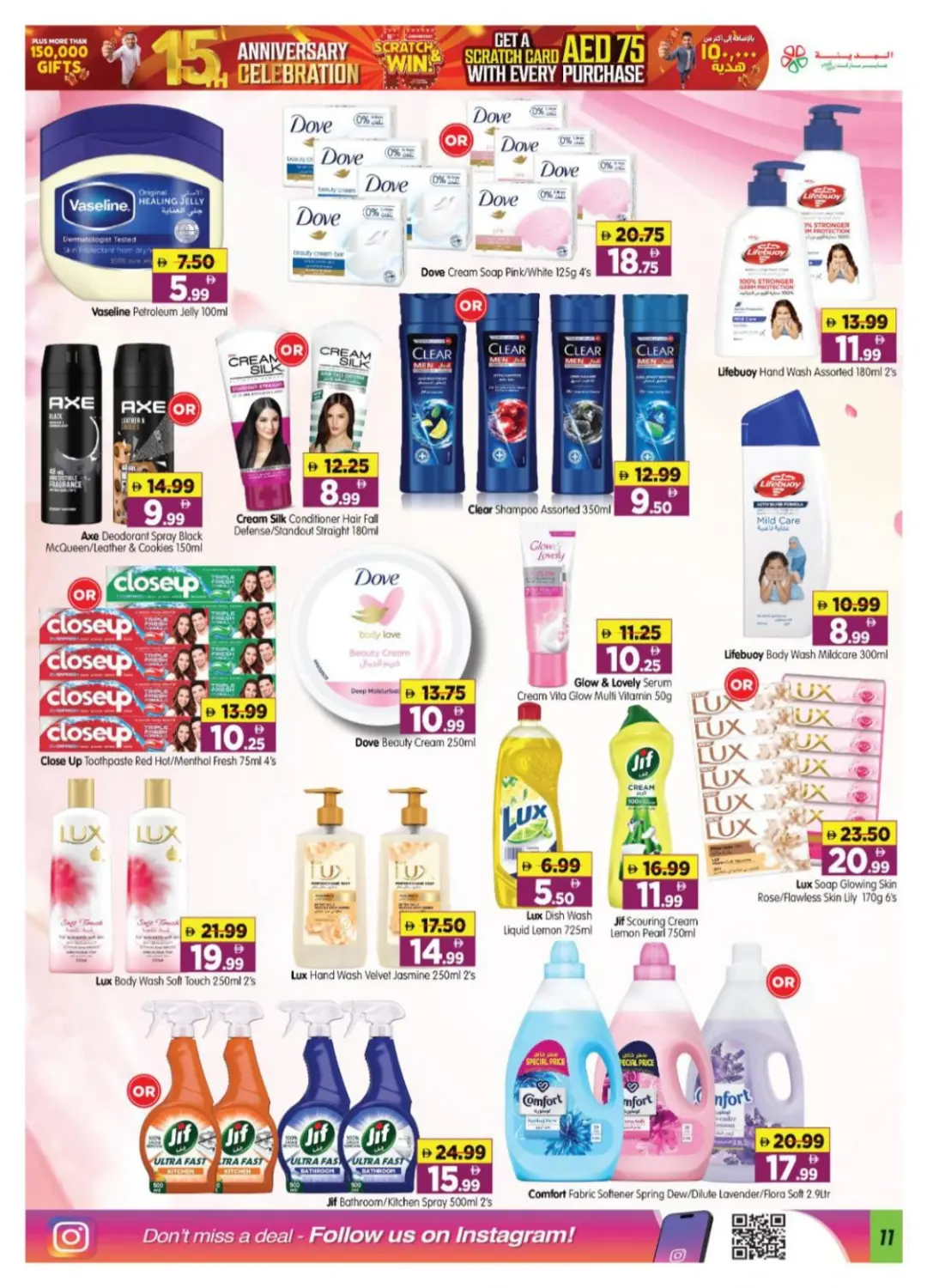 Al Madina Hypermarket Village Mall Offers | Latest Deals page 11