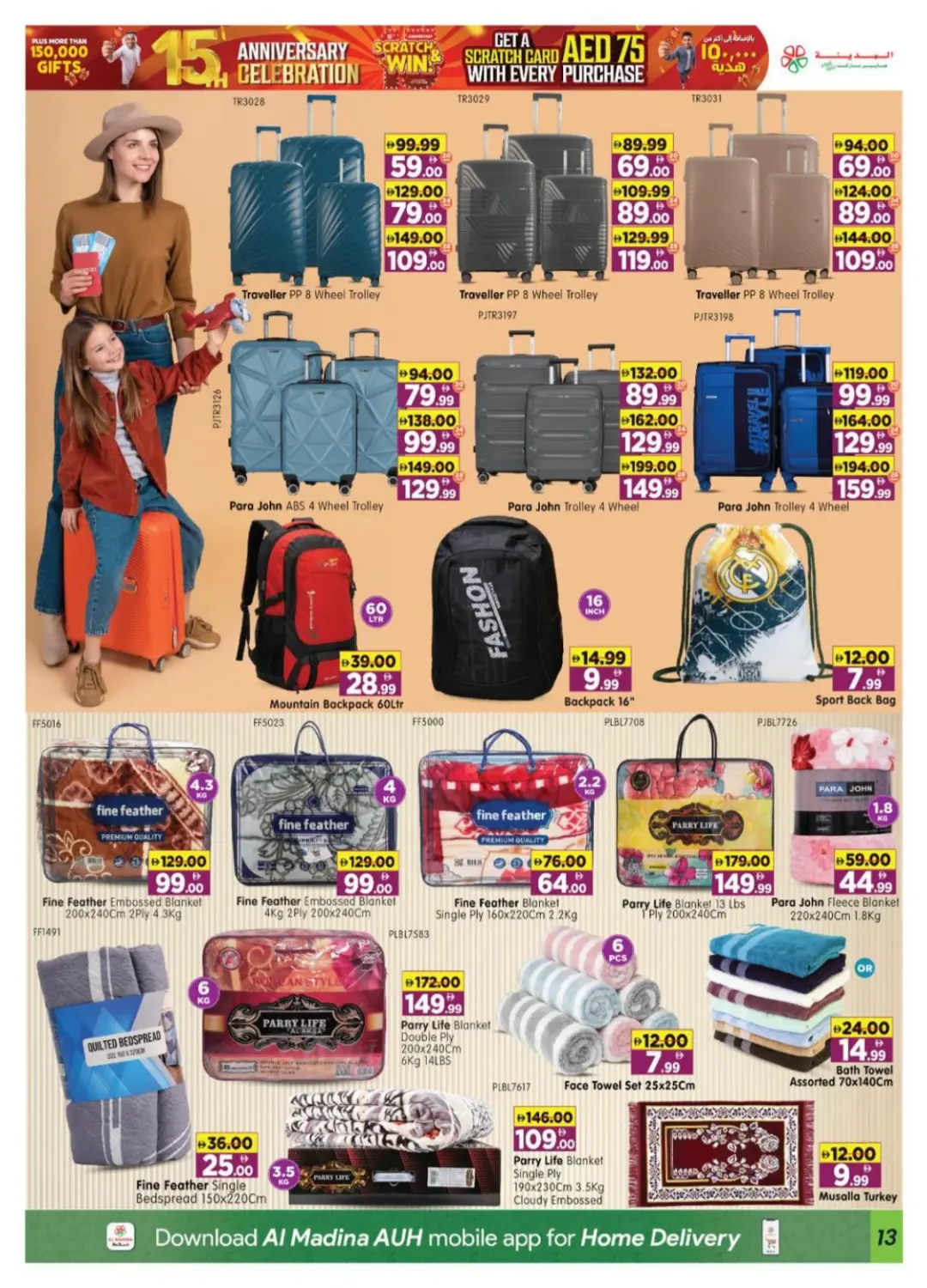 Al Madina Hypermarket Village Mall Offers | Latest Deals page 13