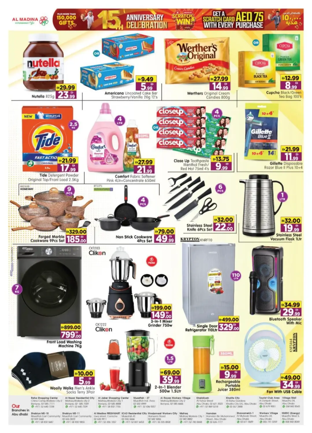 Al Madina Hypermarket Village Mall Offers | Latest Deals page 16