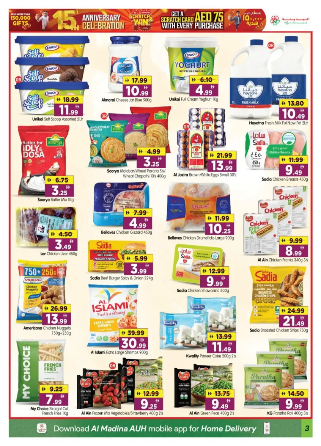 Al Madina Hypermarket Village Mall Offers | Latest Deals page 3