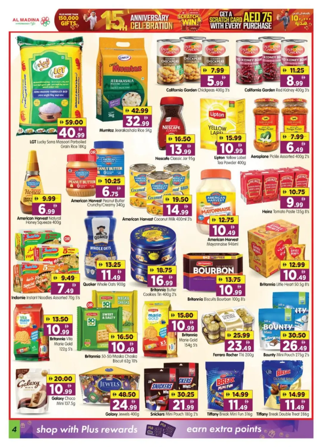 Al Madina Hypermarket Village Mall Offers | Latest Deals page 4