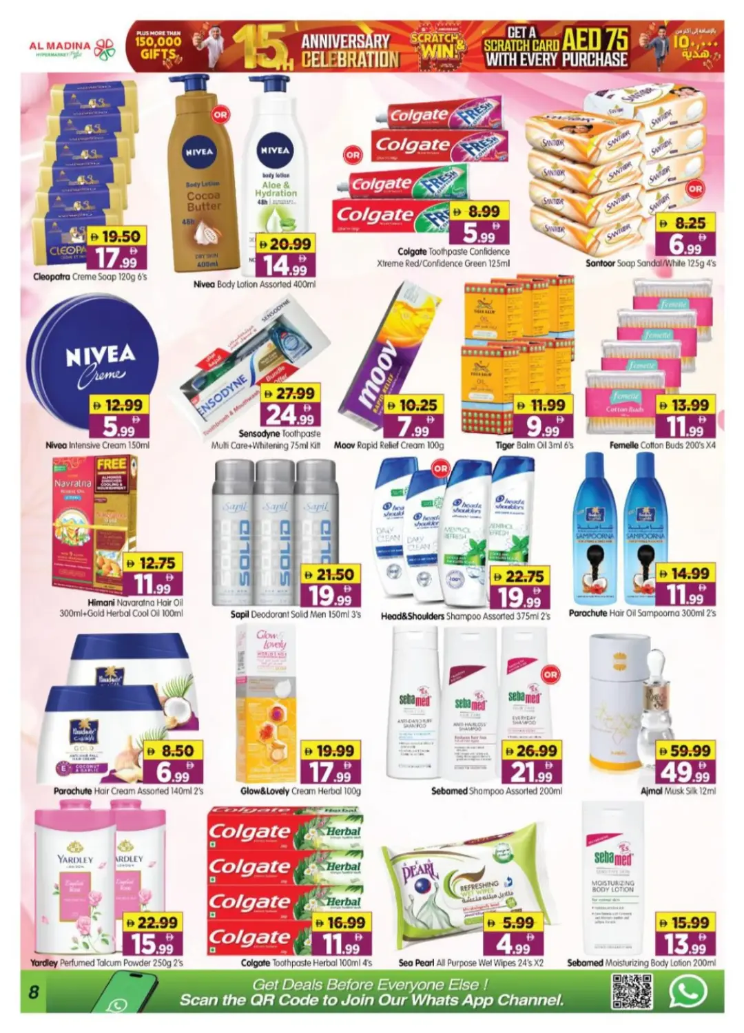 Al Madina Hypermarket Village Mall Offers | Latest Deals page 8