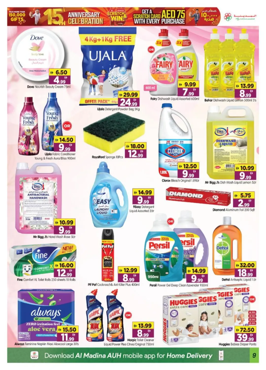 Al Madina Hypermarket Village Mall Offers | Latest Deals page 9