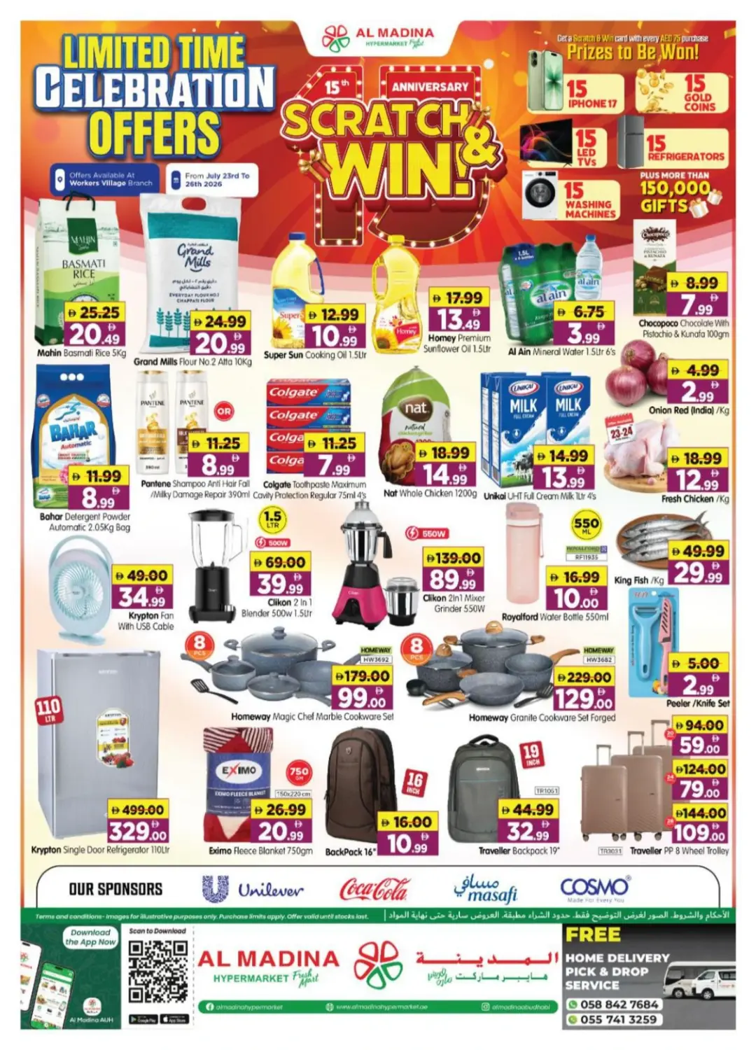 Al Madina Hypermarket Workers Village Offers | Latest Deals page 1