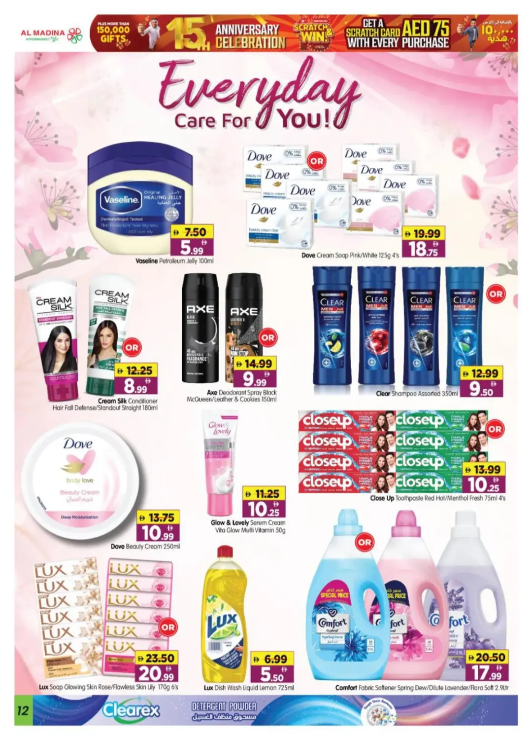 Al Madina Hypermarket Workers Village Offers | Latest Deals page 12