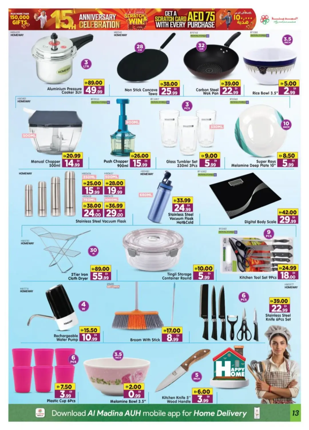 Al Madina Hypermarket Workers Village Offers | Latest Deals page 13