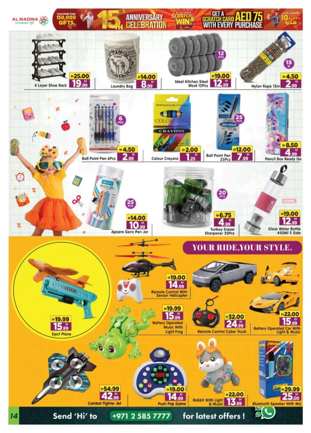 Al Madina Hypermarket Workers Village Offers | Latest Deals page 14