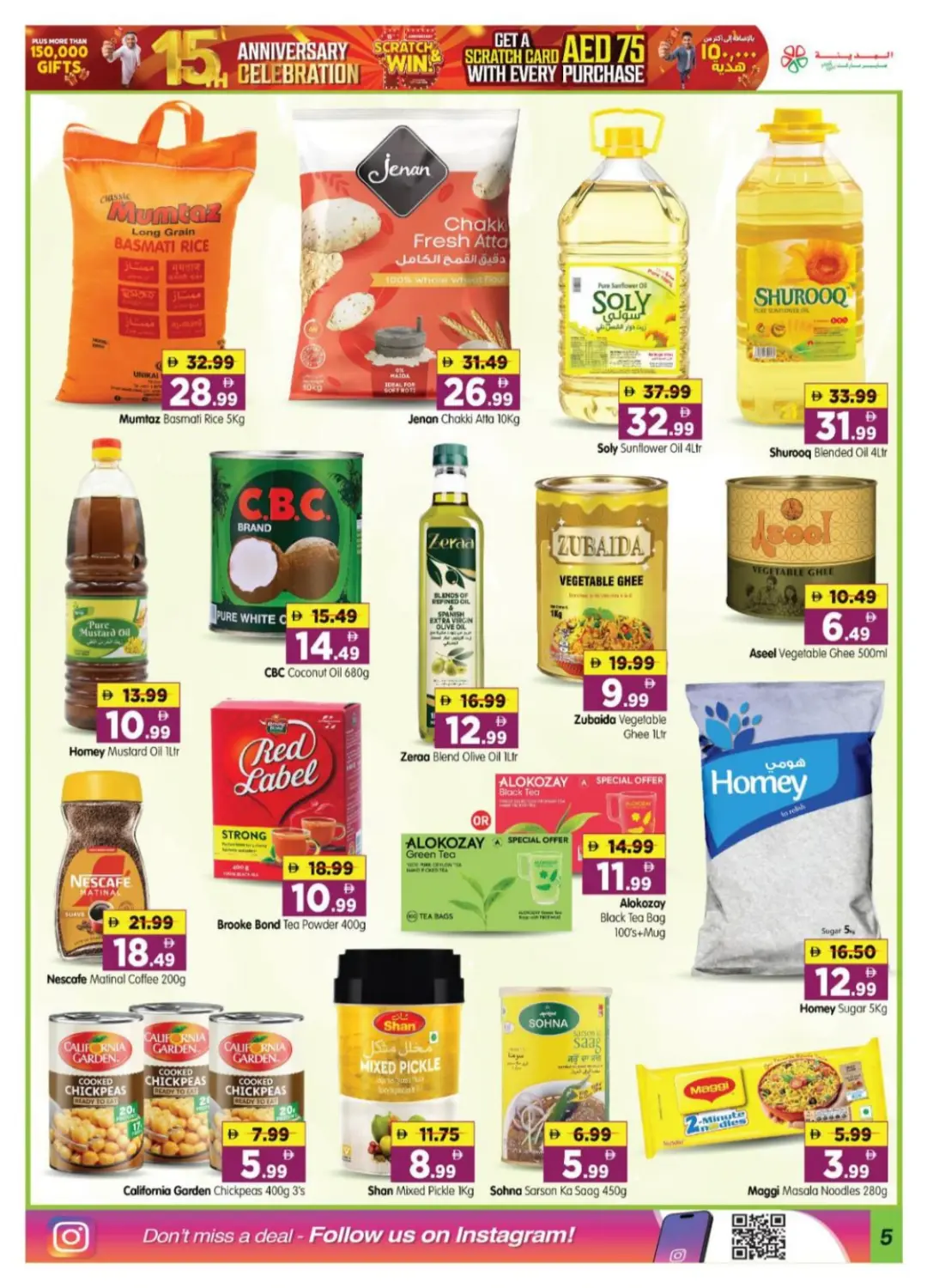 Al Madina Hypermarket Workers Village Offers | Latest Deals page 5