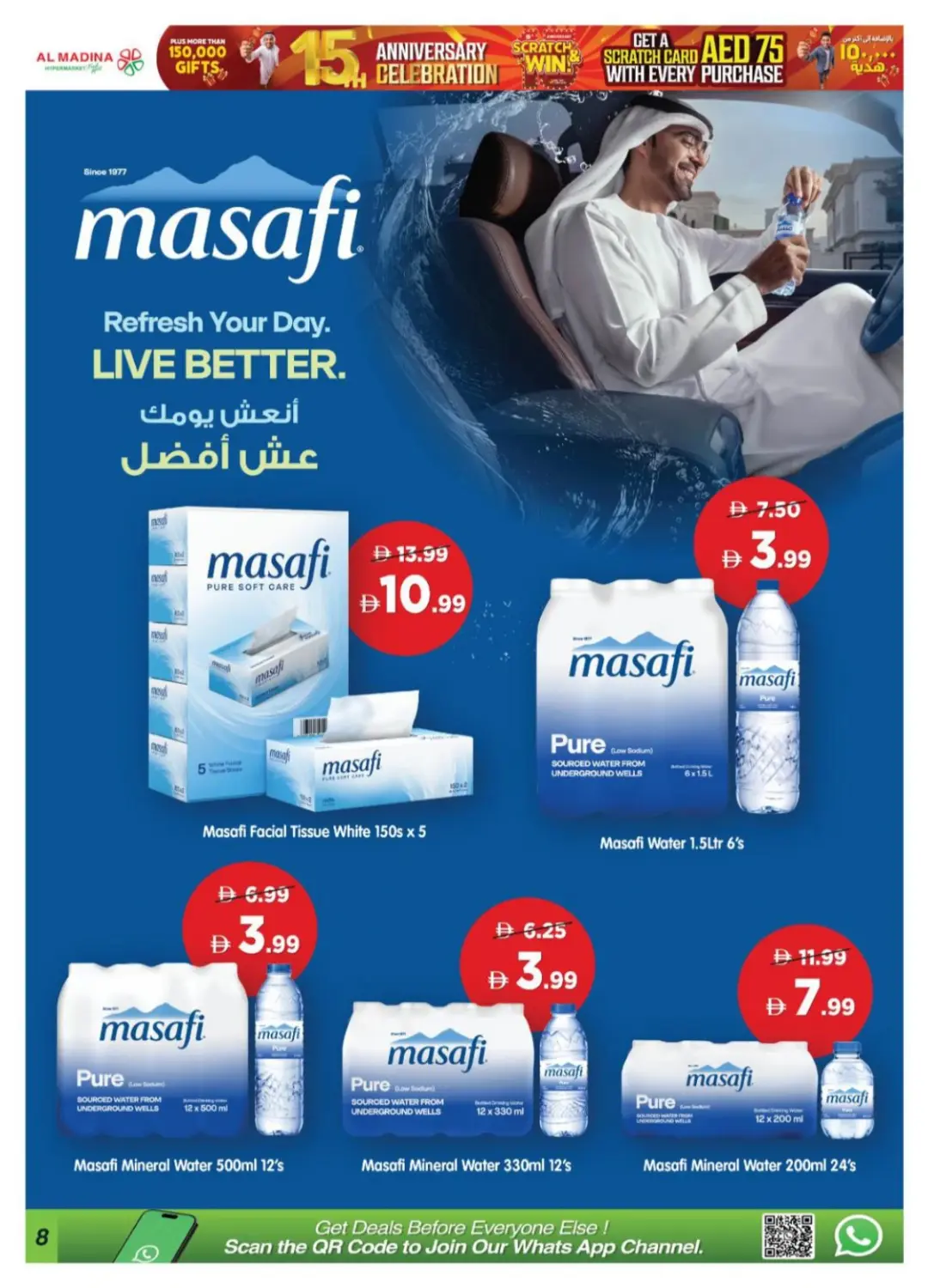 Al Madina Hypermarket Workers Village Offers | Latest Deals page 8