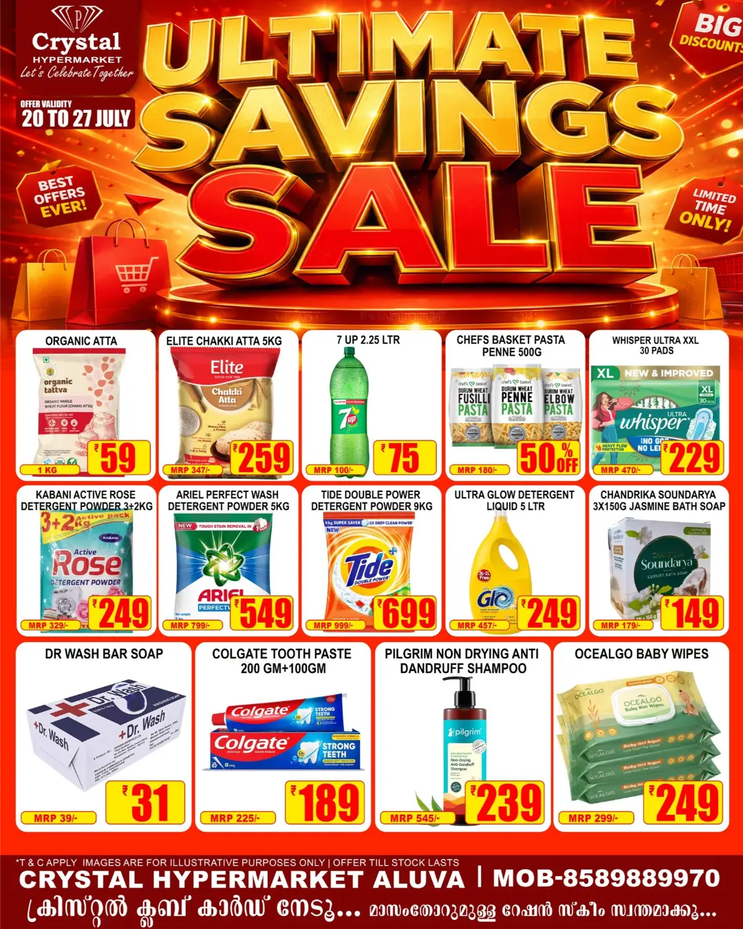 Crystal Hypermarket Aluva Offers | Latest Deals page 2