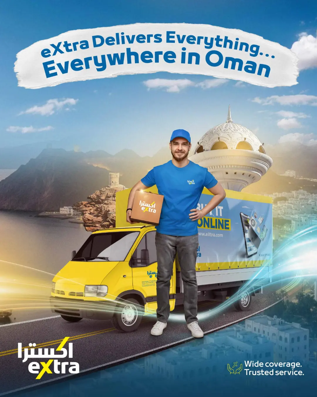 Extra Oman Mid Summer Sale Offers | Latest Deals page 6