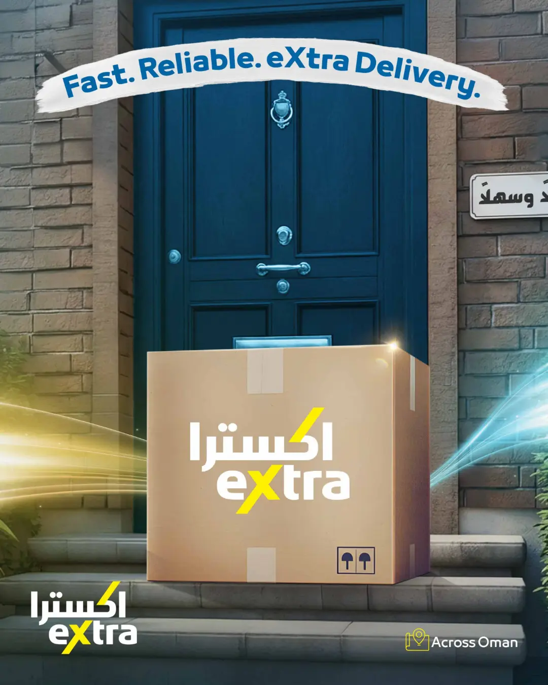 Extra Oman Mid Summer Sale Offers | Latest Deals page 36