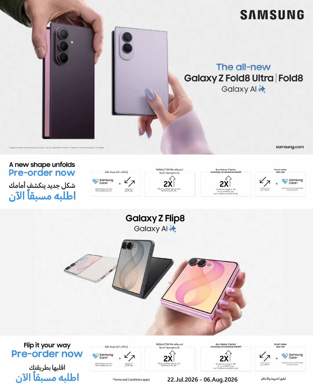 Extra Oman Mid Summer Sale Offers | Latest Deals page 58