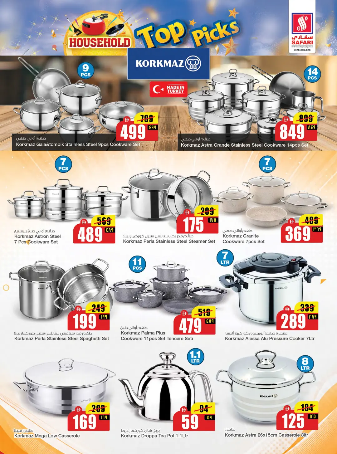 Safari RAK Household Top Picks | Kitchen Essentials page 4