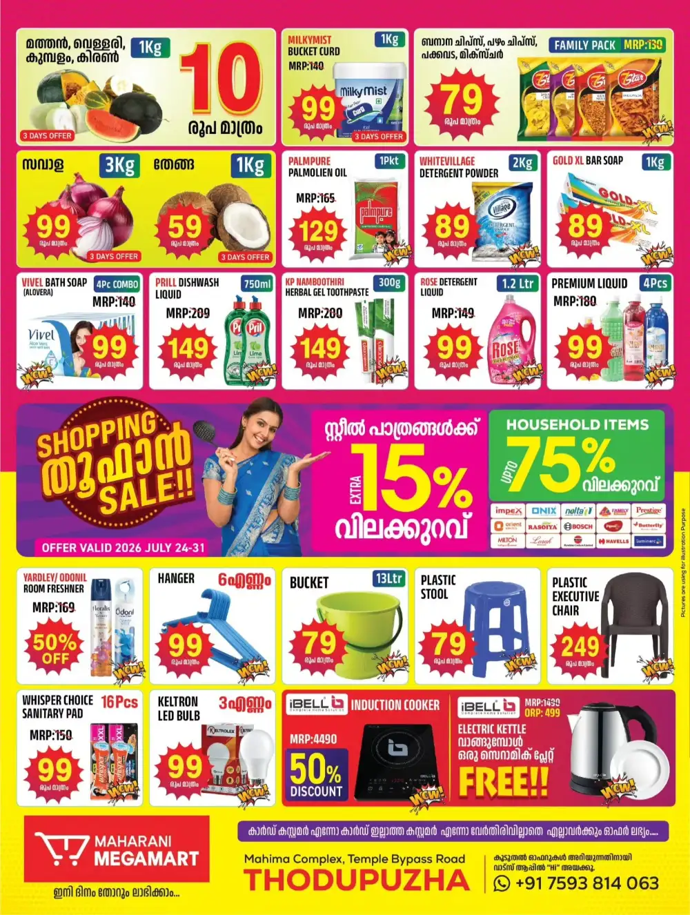 MegaMart Thodupuzha Toofan Offers | Shop Now page 2