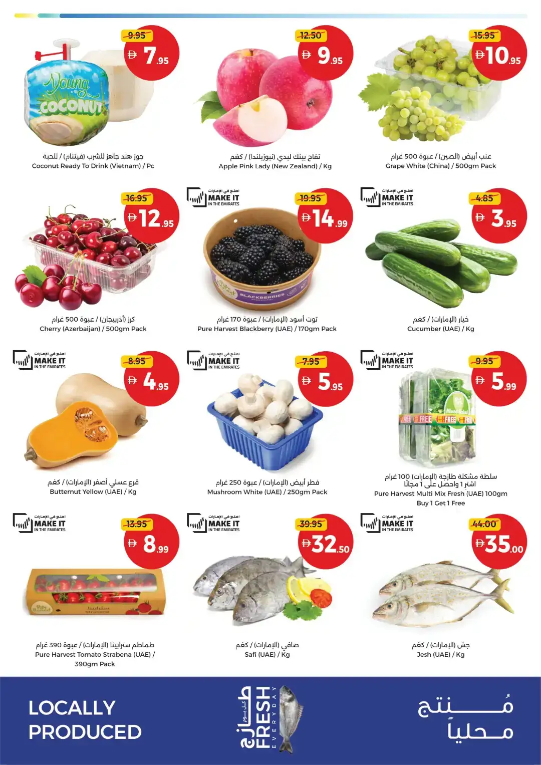 Union Coop | Weekend Picks Groceries Offers UAE page 3