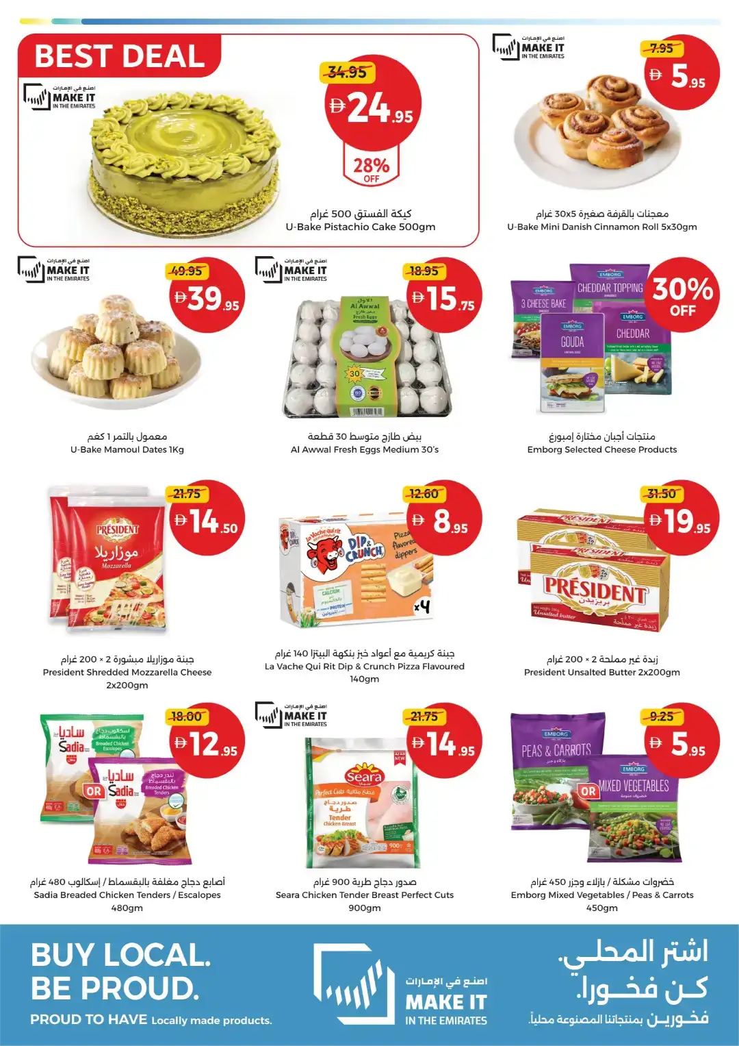 Union Coop | Weekend Picks Groceries Offers UAE page 5