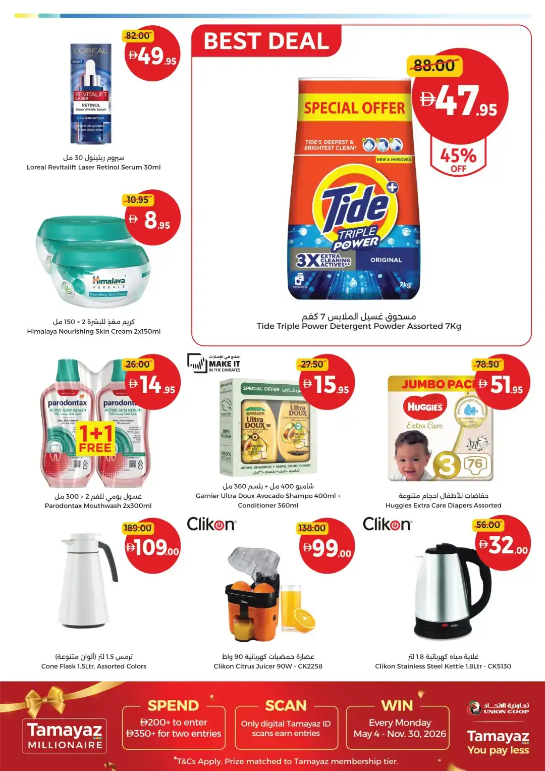 Union Coop | Weekend Picks Groceries Offers UAE page 7