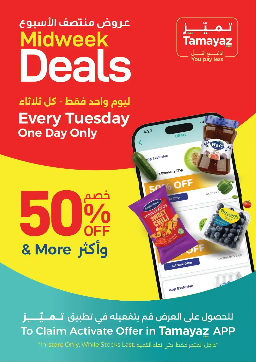 Union Coop | Weekend Picks Groceries Offers UAE page 8