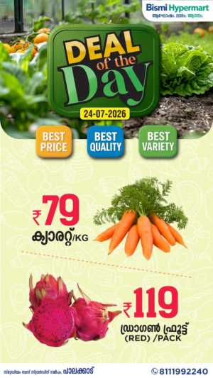 Deal of the day flyer cover