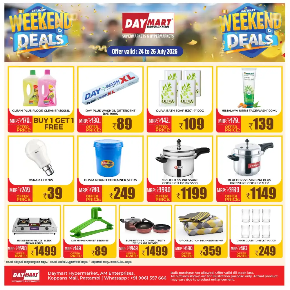 Weekend Mega Offers page 3
