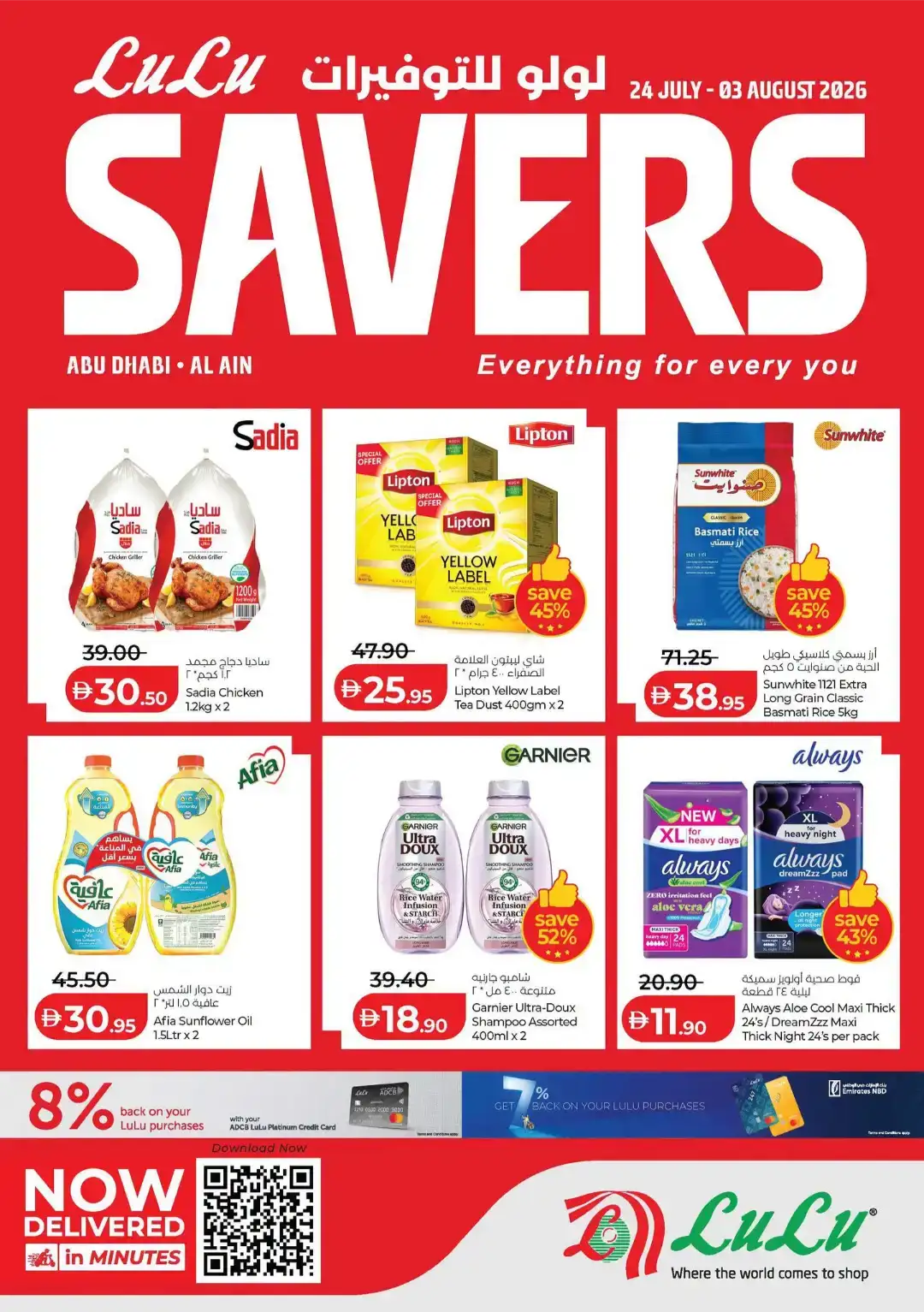 LuLu Savers Abu Dhabi & Al Ain | Big Savings on Groceries page 1