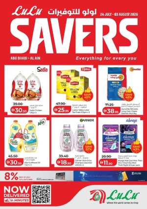 LuLu Savers Abu Dhabi & Al Ain | Big Savings on Groceries flyer cover