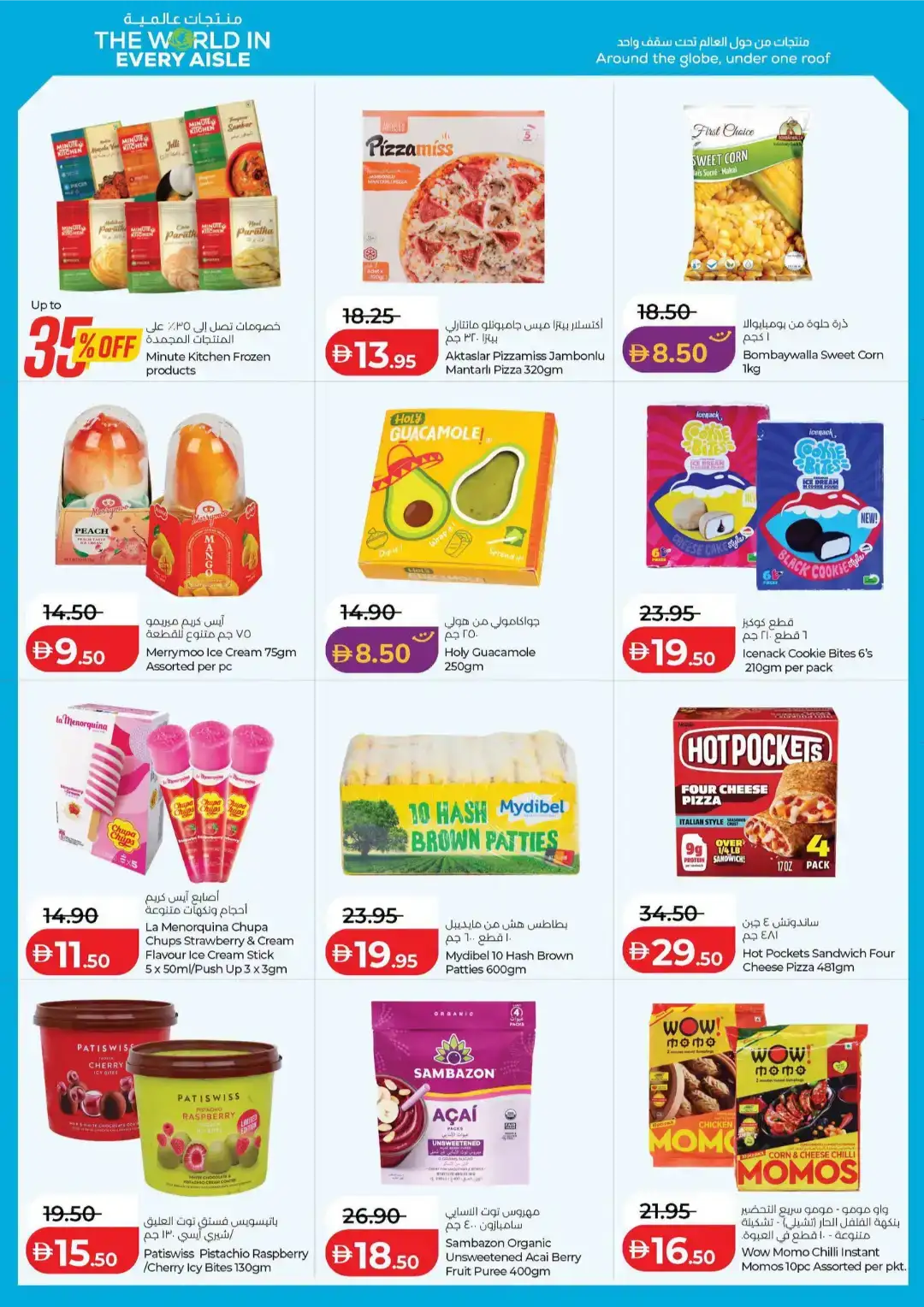 LuLu Savers Abu Dhabi & Al Ain | Big Savings on Groceries page 14