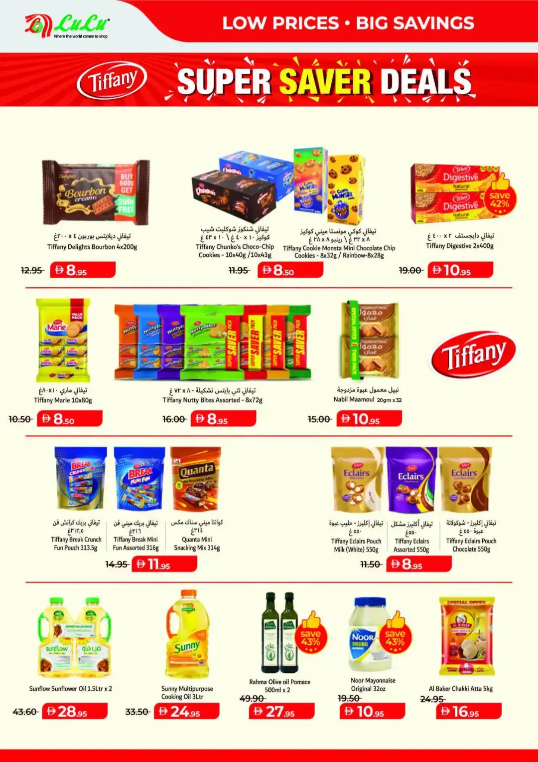 LuLu Savers Abu Dhabi & Al Ain | Big Savings on Groceries page 8