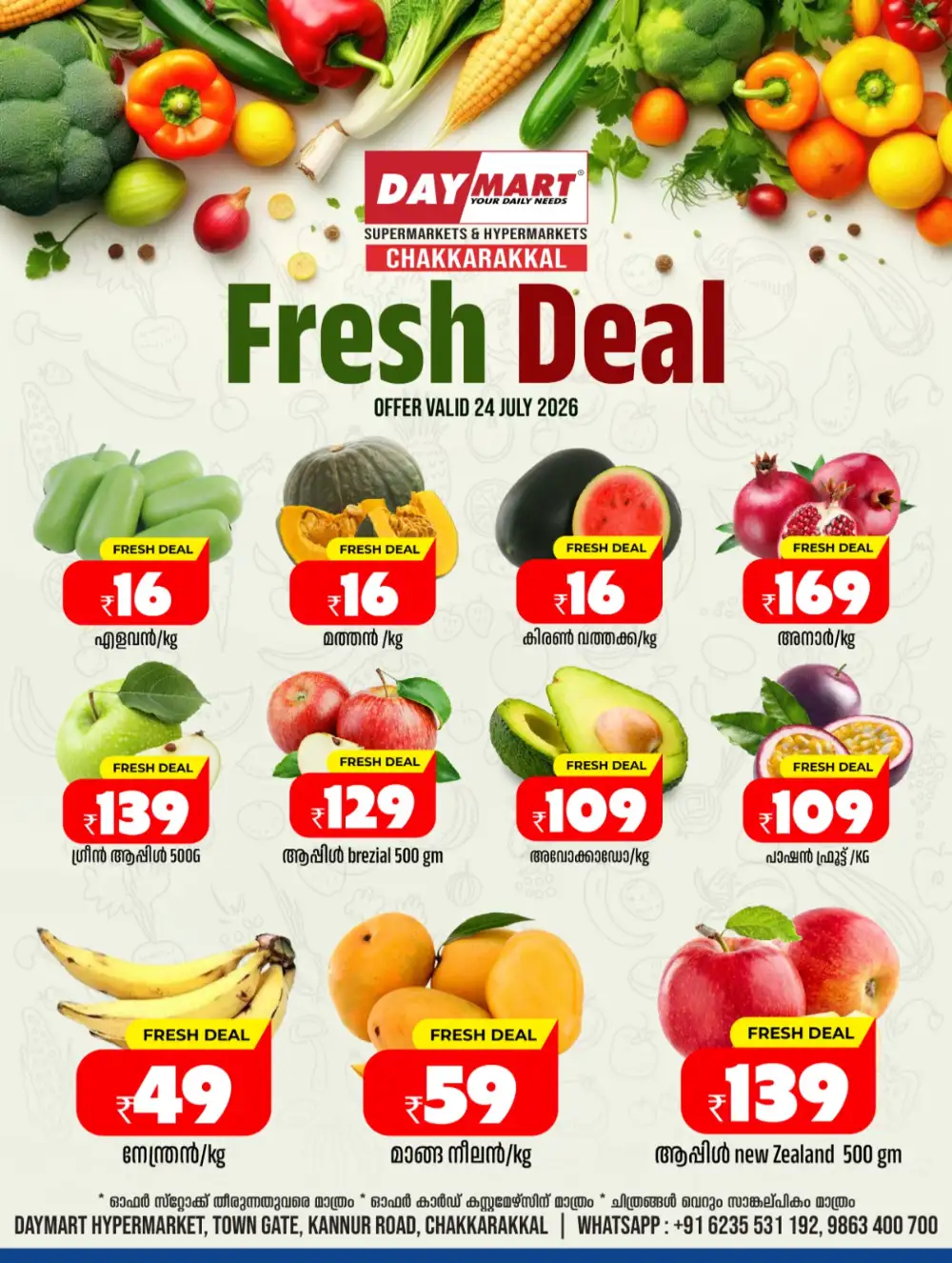 Day Mart Weekend Deals Chakkarakkal page 4