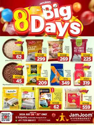 JamJoom Hypermarket 8 Big Days Offers Kalpetta flyer cover