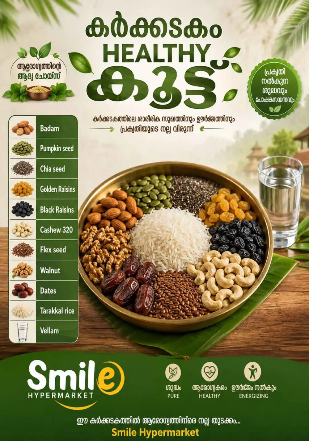 Smile Hypermarket Month End Sale Varam page 6