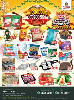 Nesto Ponnonam Offers Pattambi | Mall of Garuda flyer cover