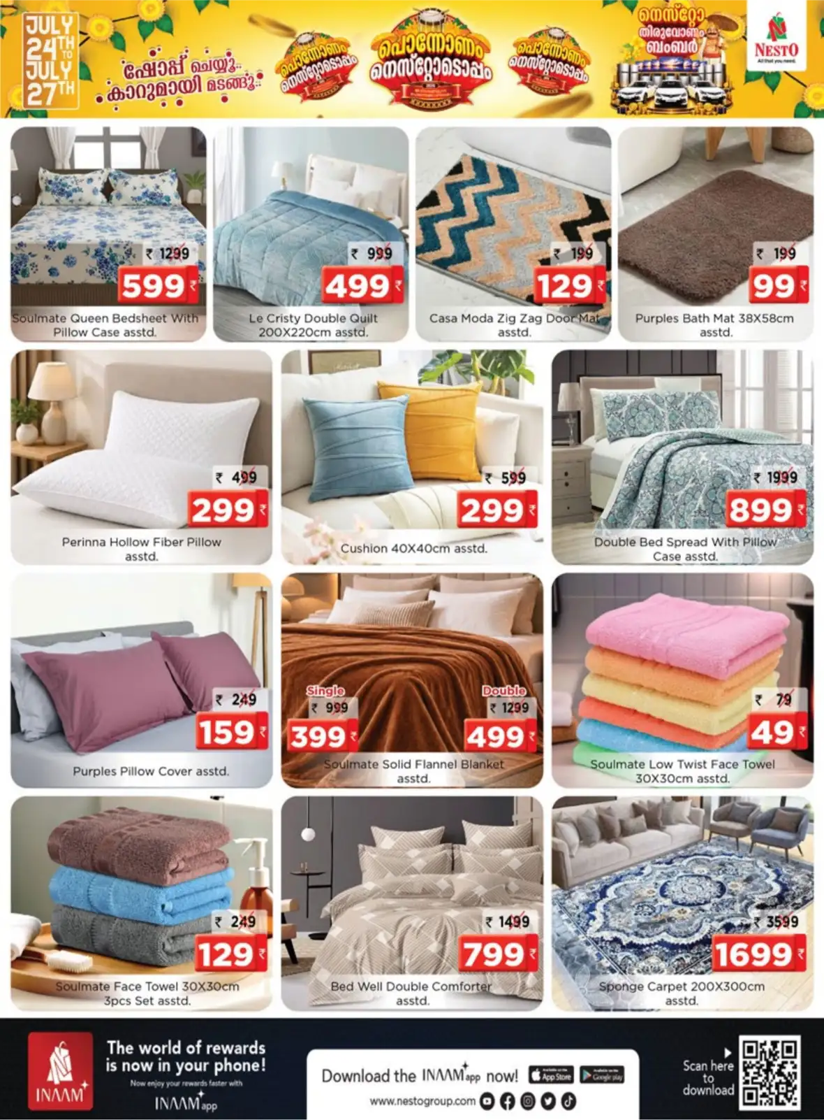 Nesto Ponnonam Offers Pattambi | Mall of Garuda page 15