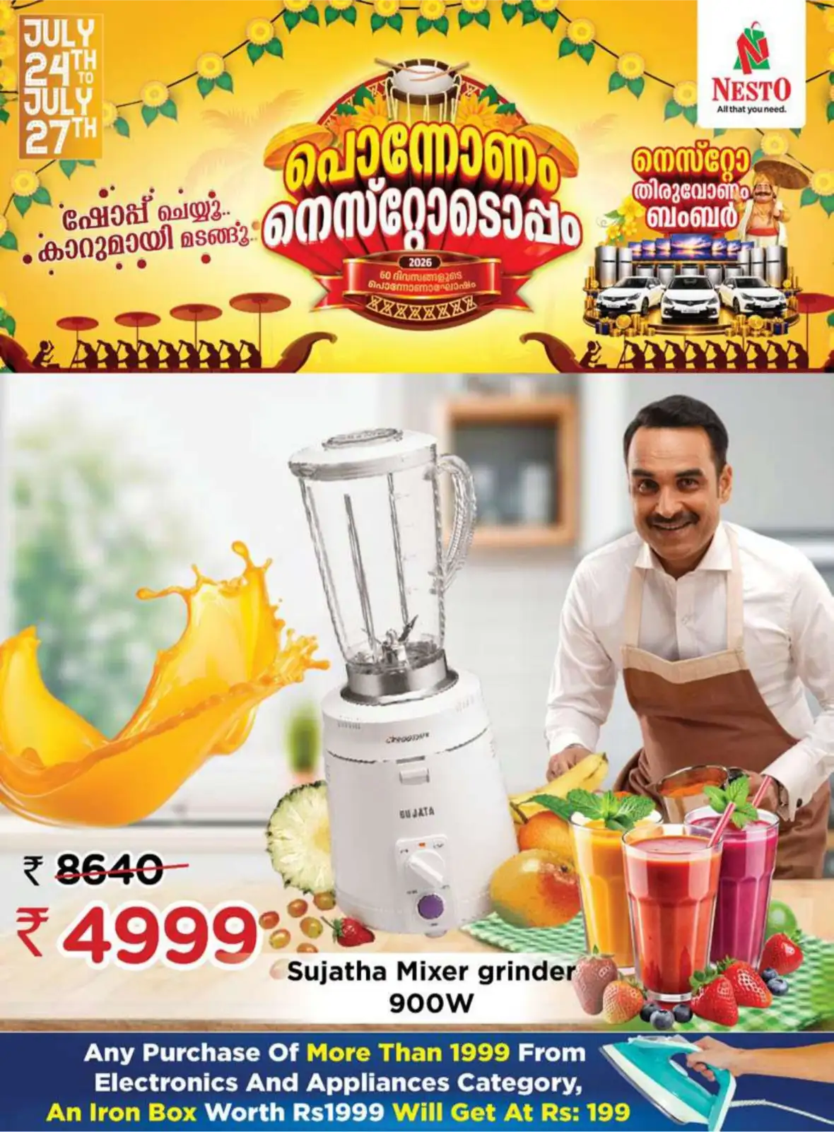 Nesto Ponnonam Offers Kottakkal | Best Deals page 19