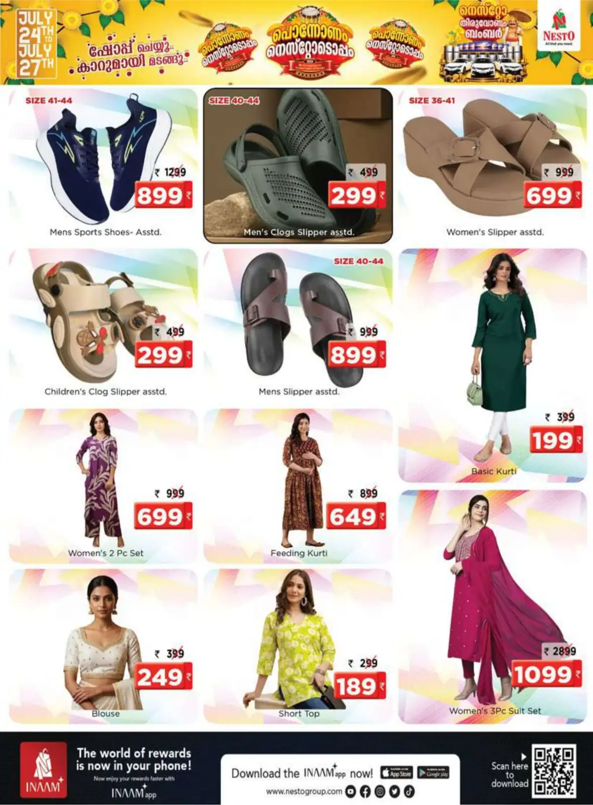 Nesto Ponnonam Offers Perinthalmanna | Sale page 24